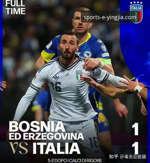 意大利为何连续三届无缘世界杯？专业分析带你复盘关键战役