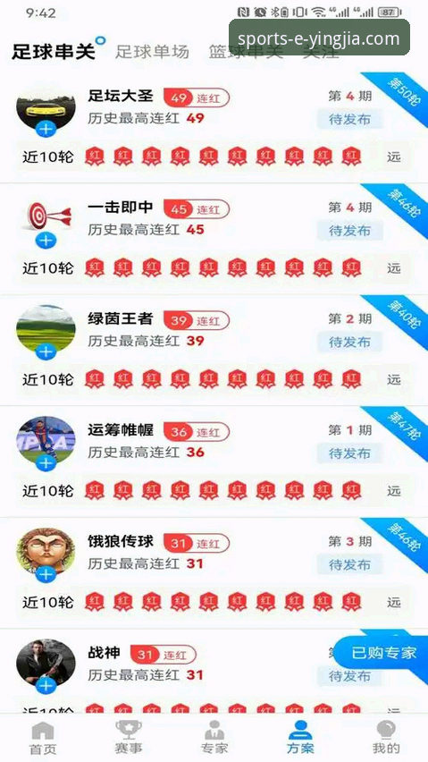 盈嘉体育流畅体验下载不了怎么办 解决盈嘉体育无法下载的6个实用技巧,老用户亲测有效