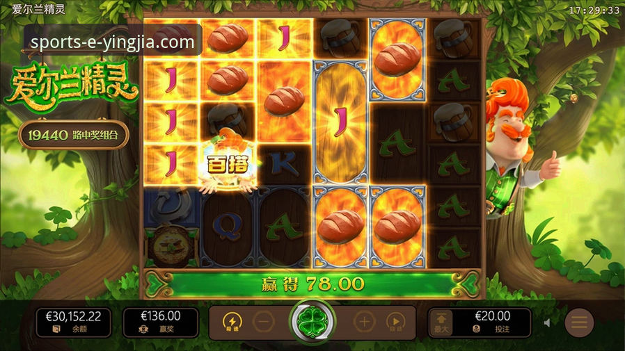 盈嘉体育平台App下载安装与正版授权使用教程