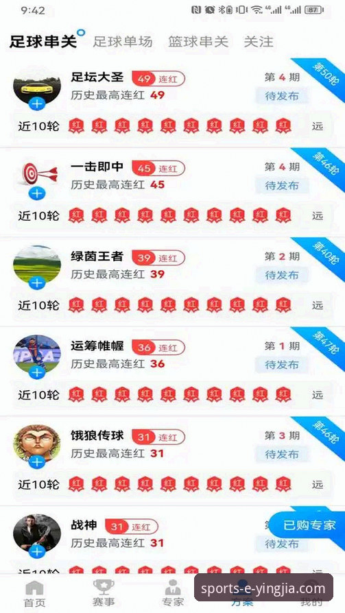 盈嘉体育官网 盈嘉体育平台官网实用指南:从下载到使用的完整技术评测