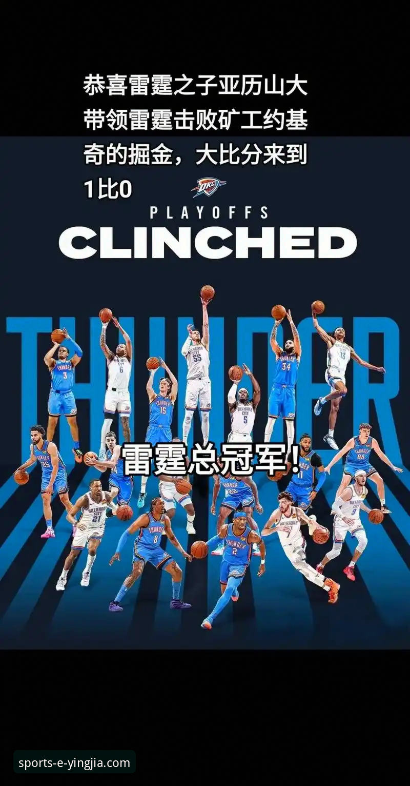 雷霆加时力克活塞，亚历山大47分彰显MVP价值：盈嘉体育平台呈现NBA常规赛最新动态